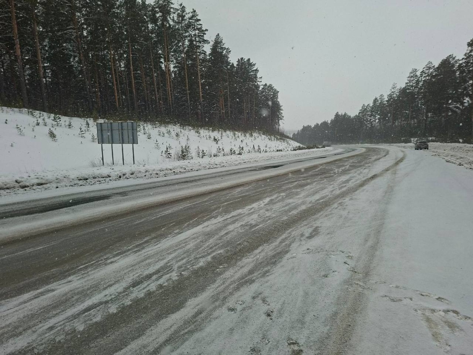 главное управление МЧС по Республике Башкортостан соцсети