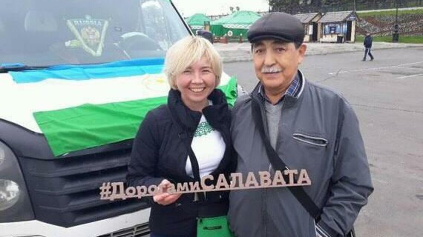 Эльмира Кадырова