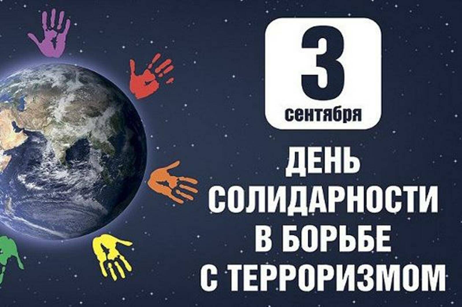 БГХМ им. М. Нестерова