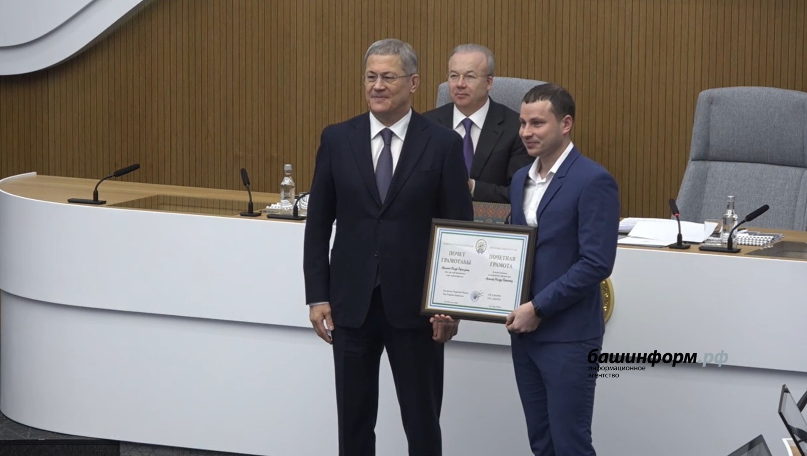 скриншот / Башҡортостан хөкүмәтенең оператив кәңәшмәһе трансляцияһы