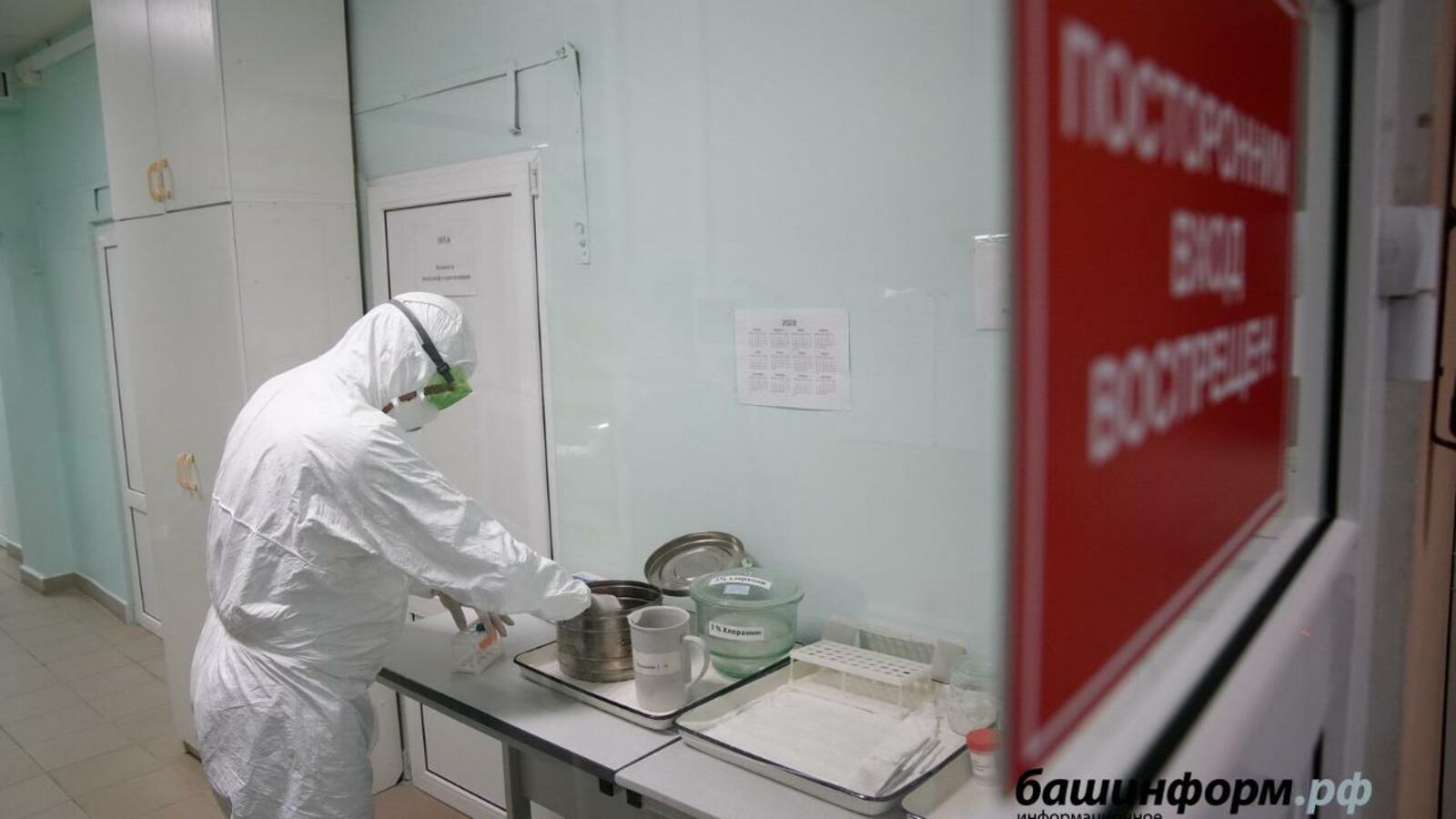 ИА «Башинформ»