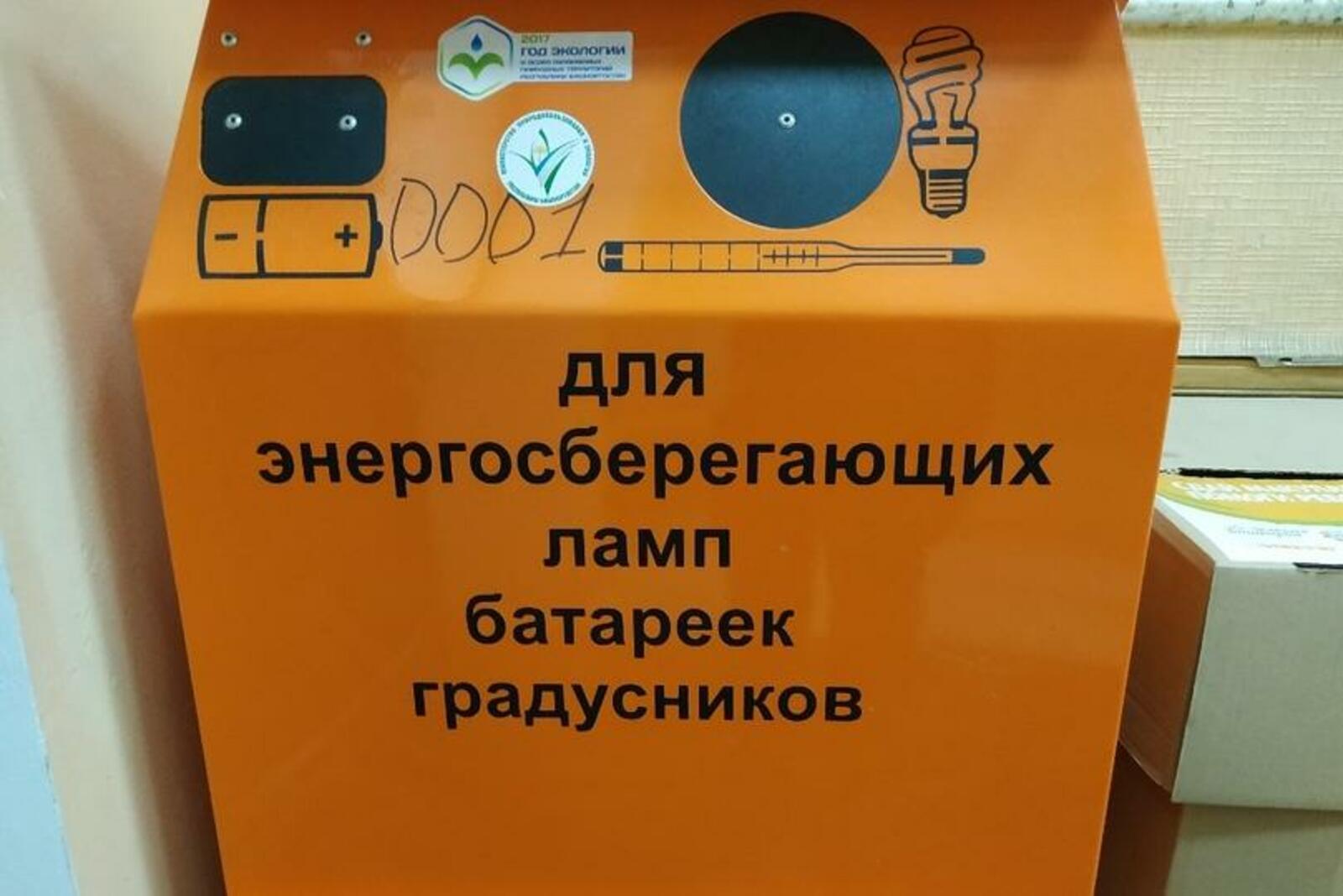 ИА «Башинформ»