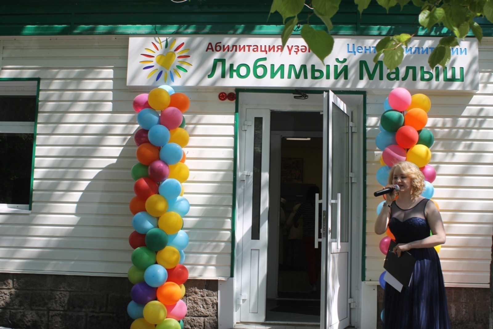 администрация г.Уфы