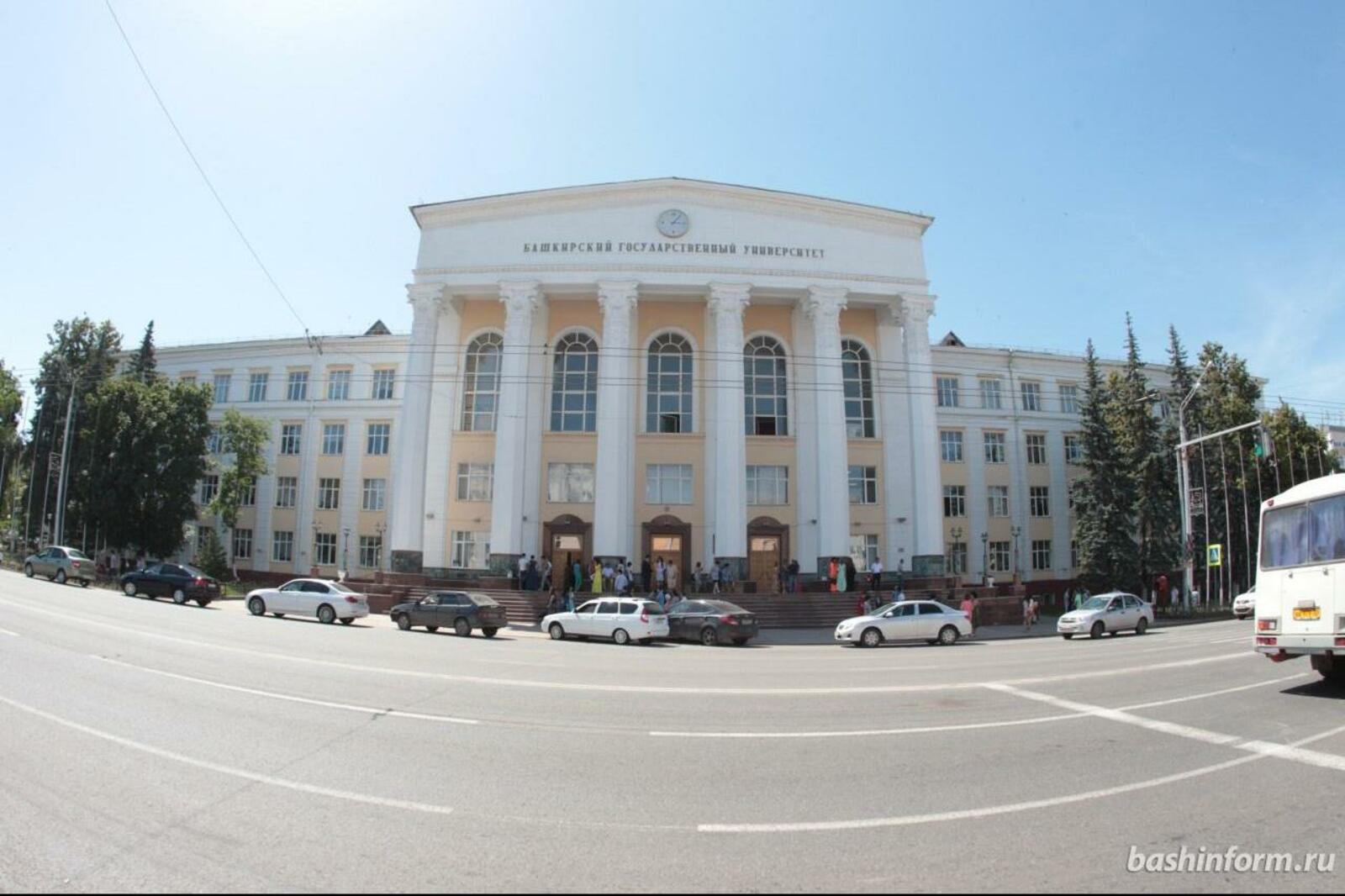 ИА «Башинформ»