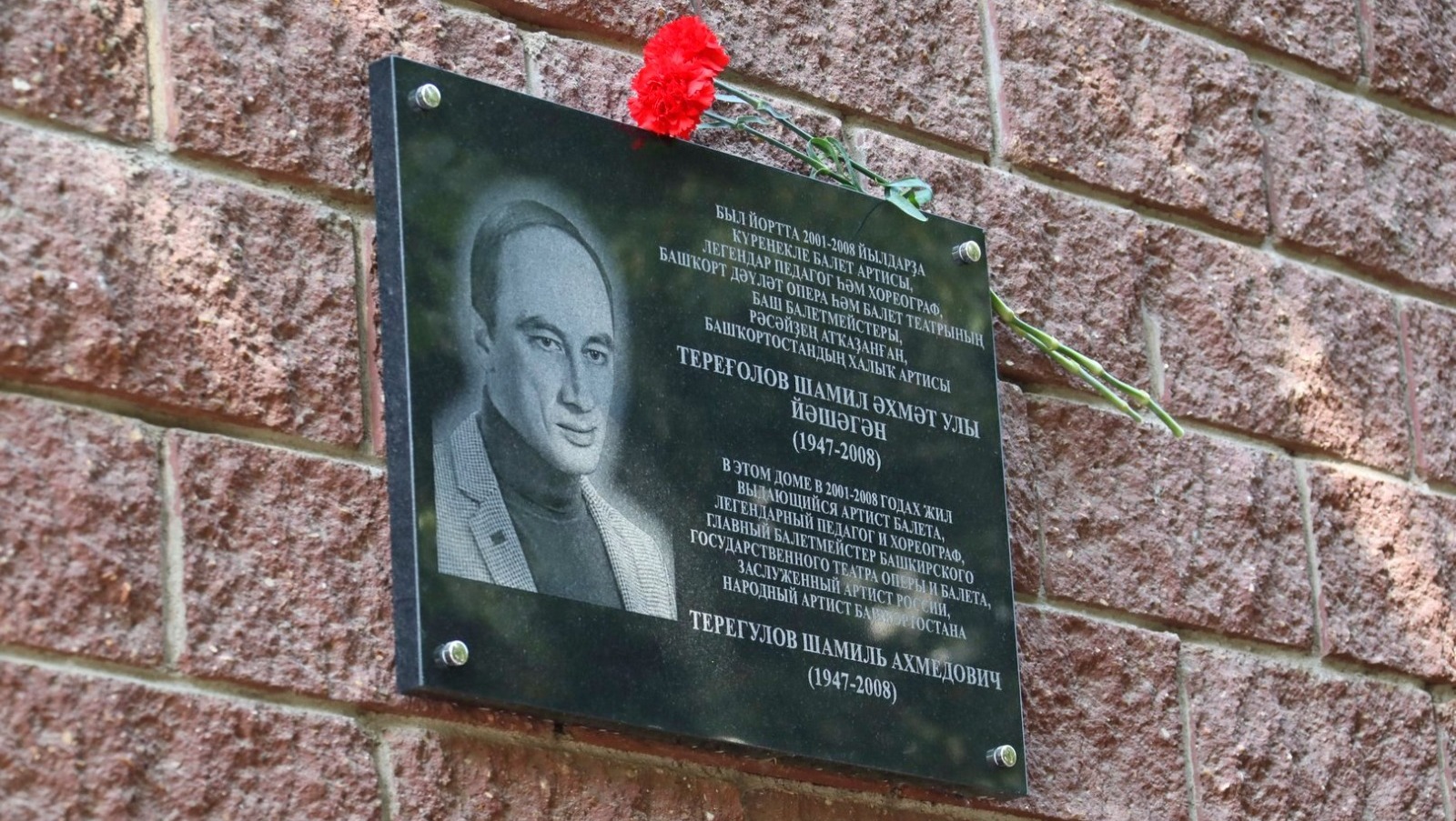 Валерий Шахов