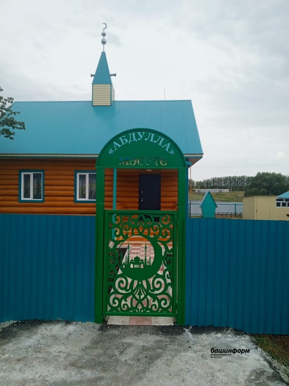 В Башкирии в память о павших на СВО бойцах построили мечеть