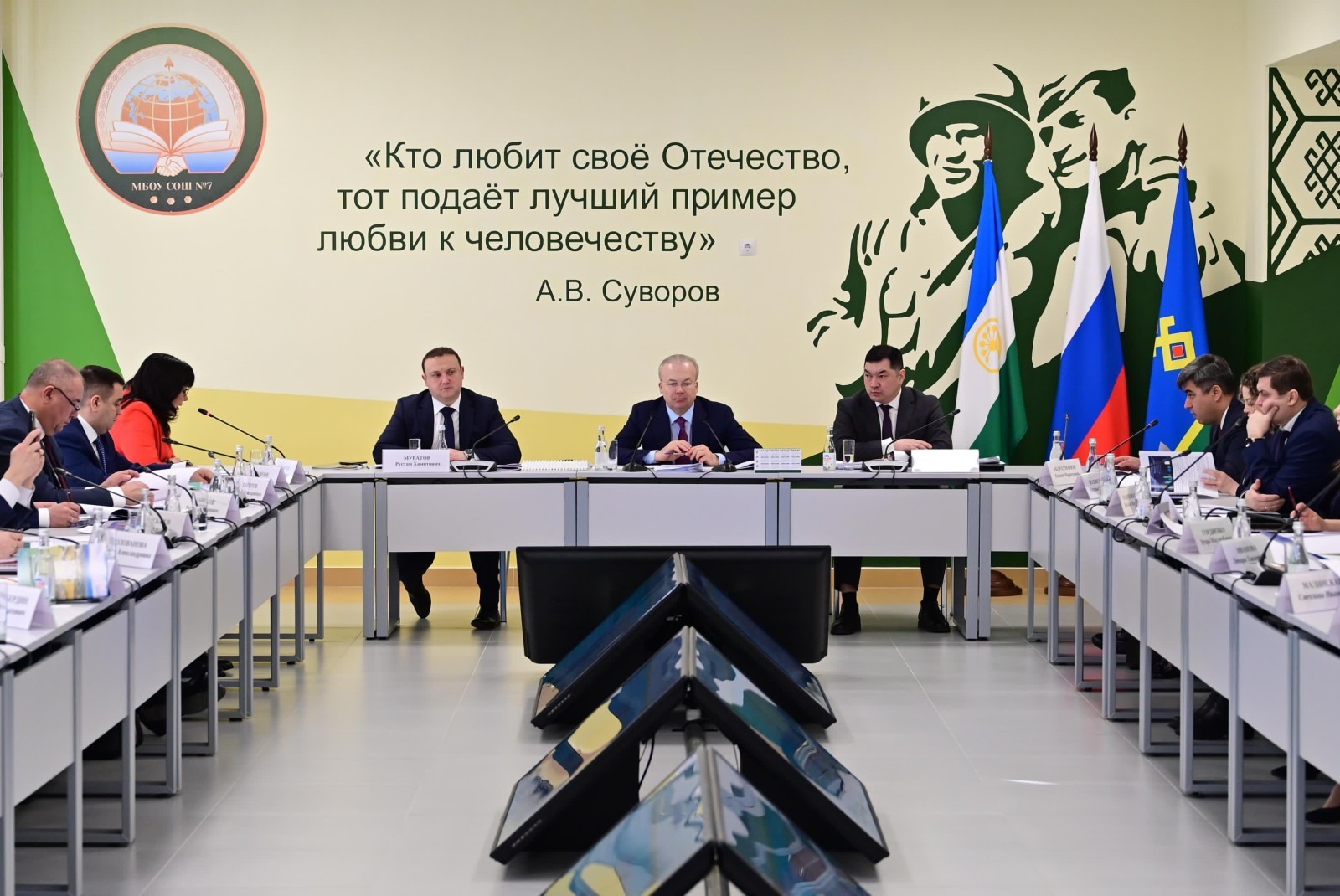 правительство РБ