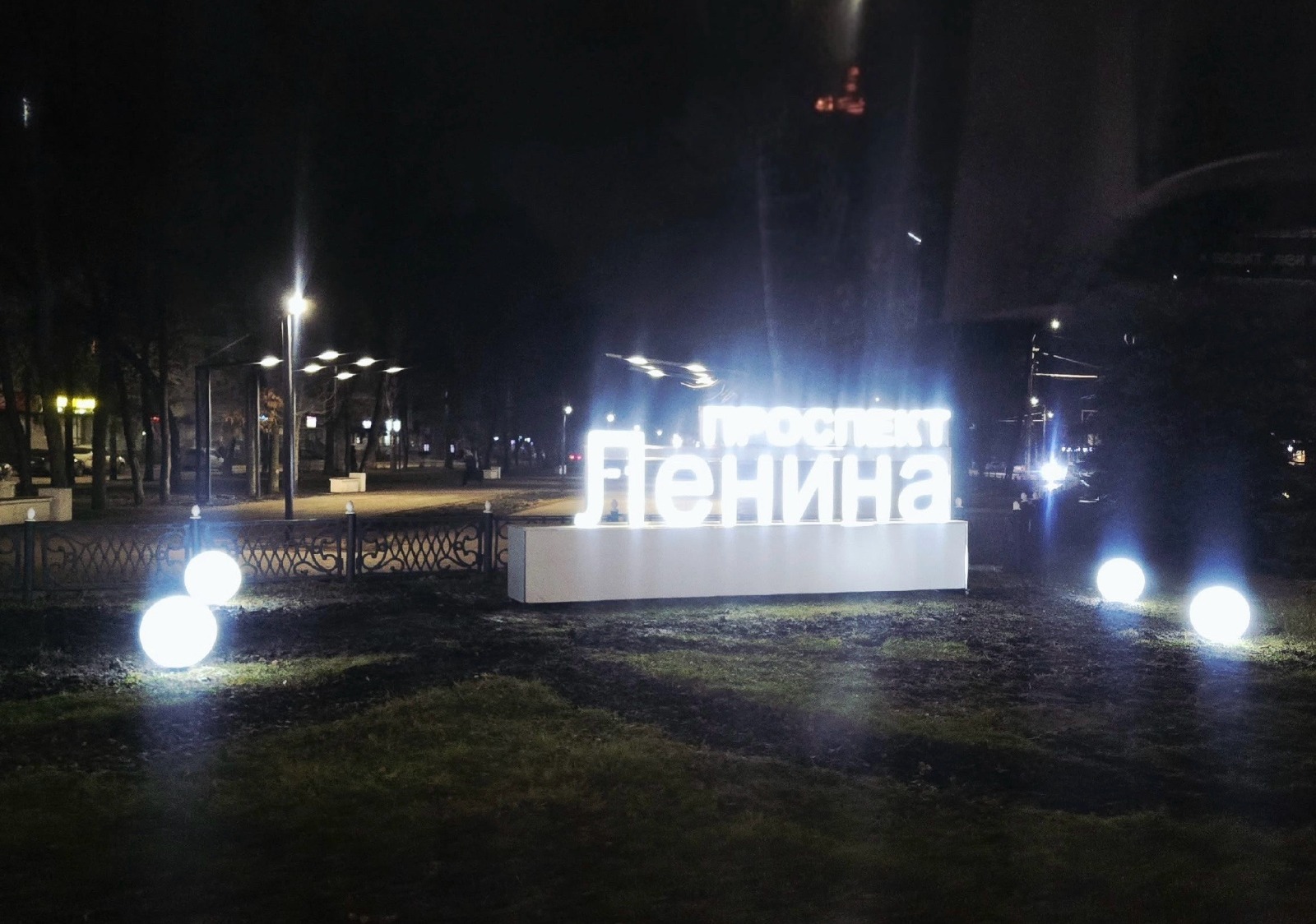 пресс-служба администрации Стерлитамака соцсети