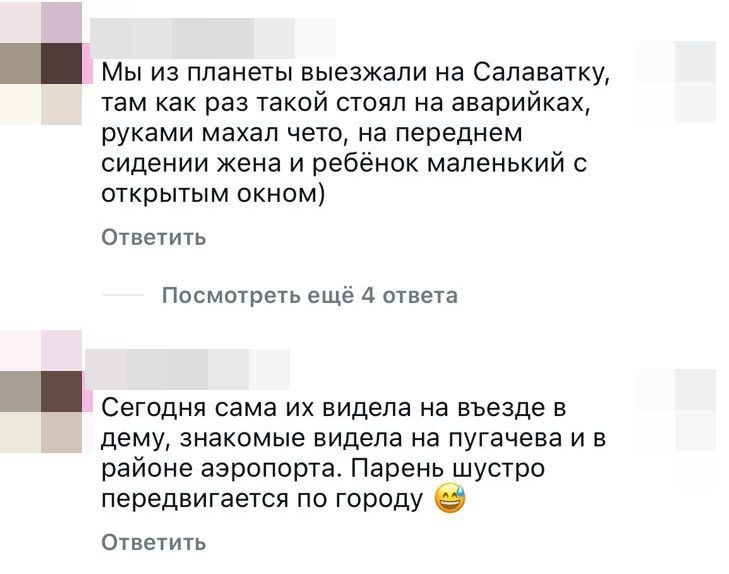 из соцсетей Гузель Галимовой