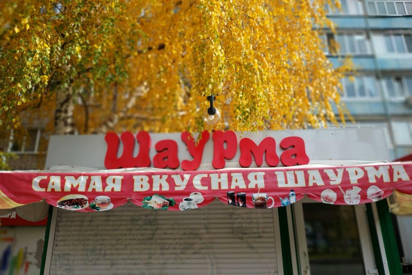 ИА «Башинформ»