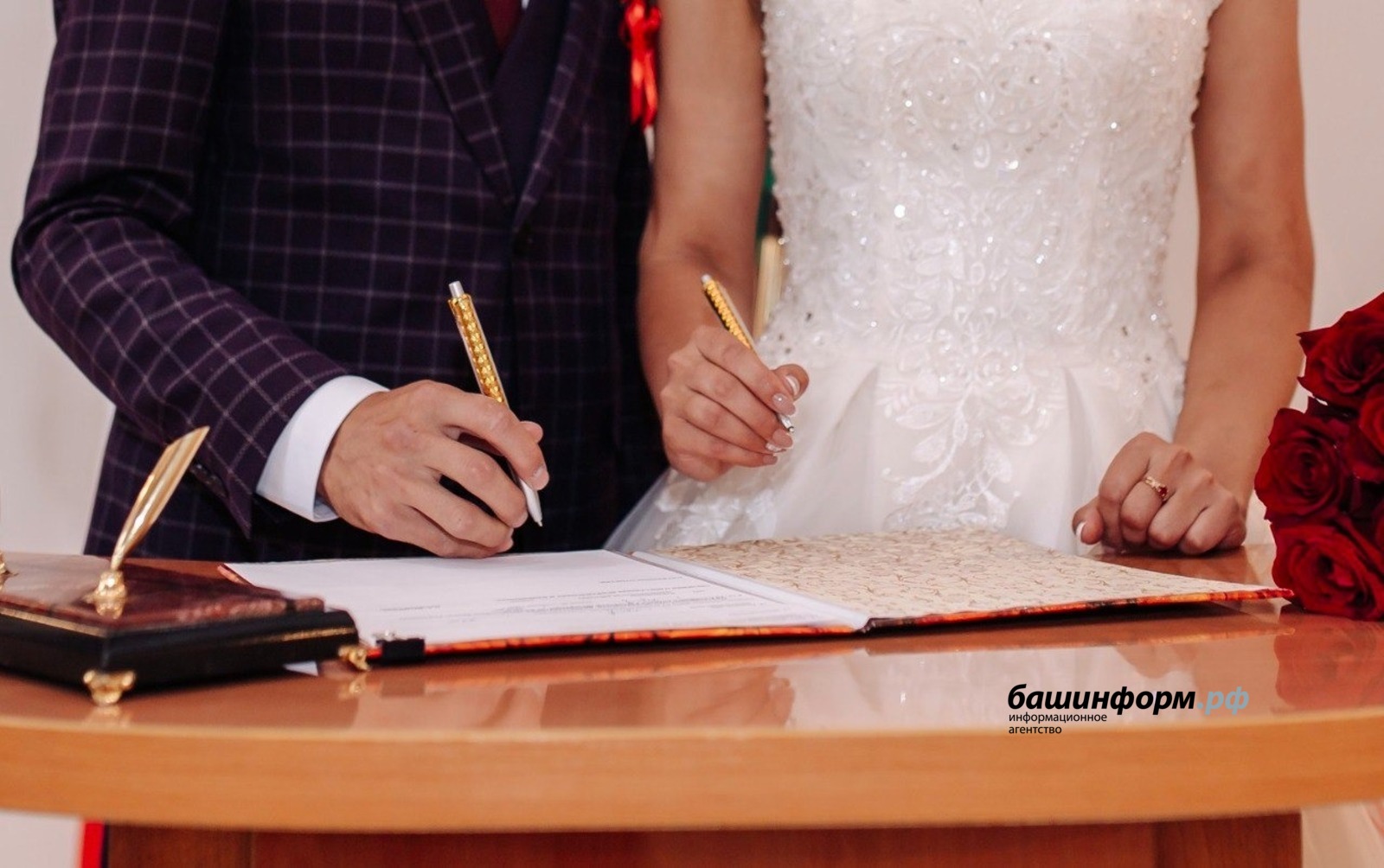 ИА «Башинформ»  Архив