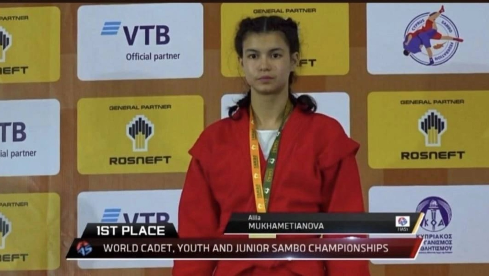 Башҡортостандың Спорт министрлығы