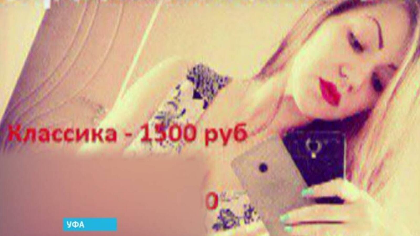 ГТРК «Башкортостан»