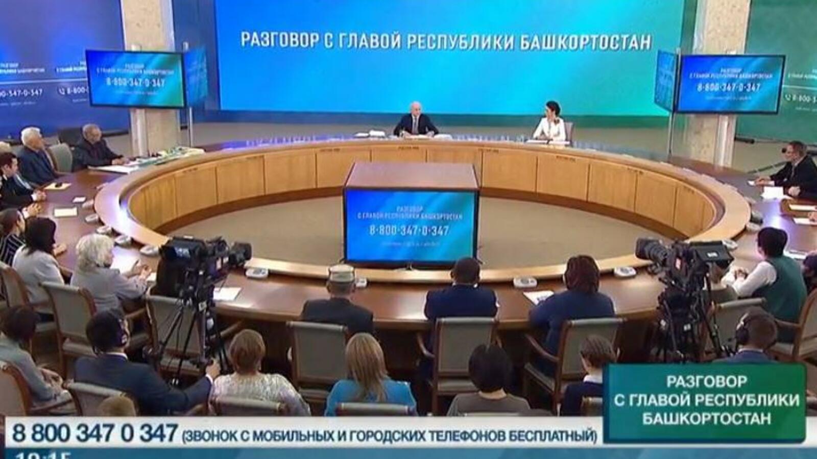 скриншот трансляции