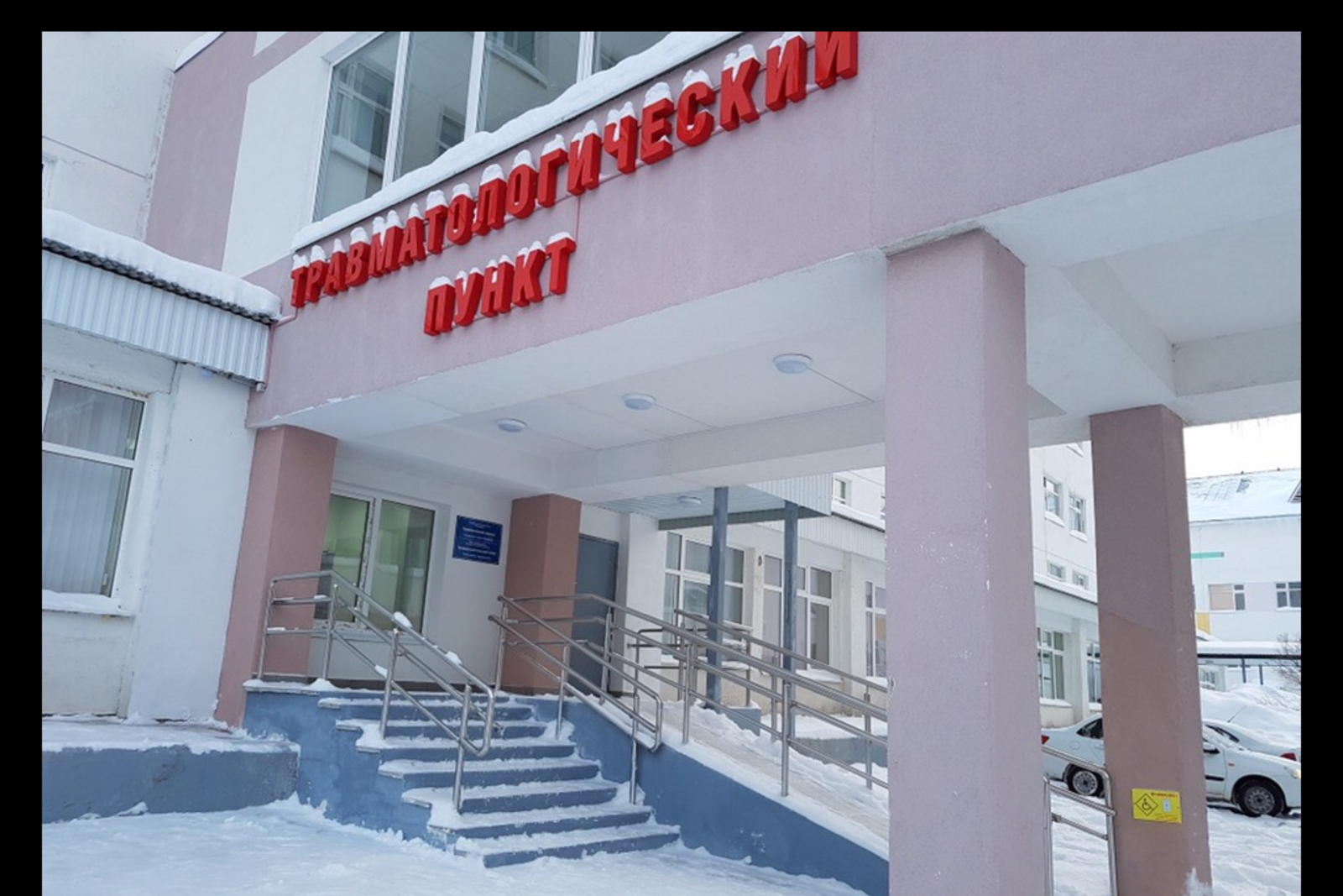 Минздрав РБ