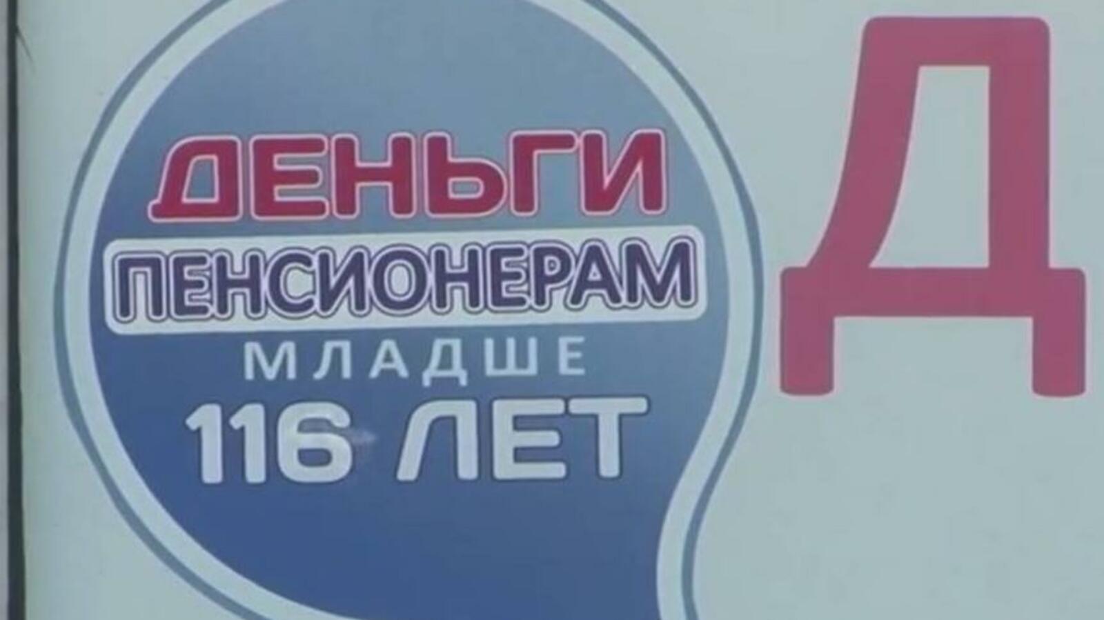 скриншот ГТРК «Башкортостан»