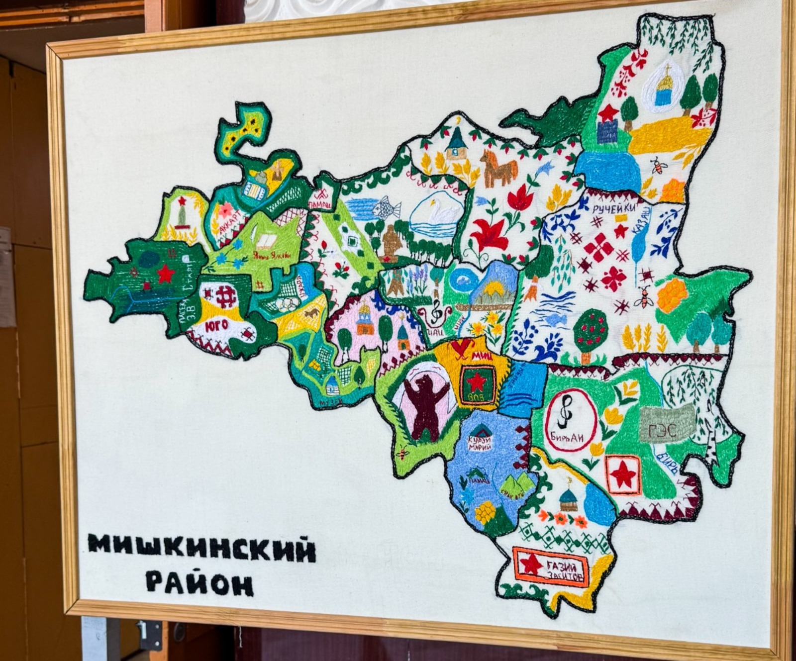 «Территория женского счастья» пресс-служба