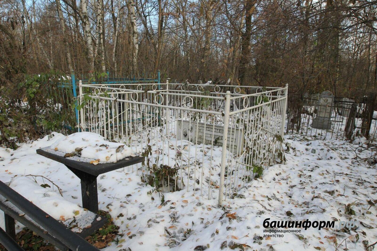 ИА «Башинформ»