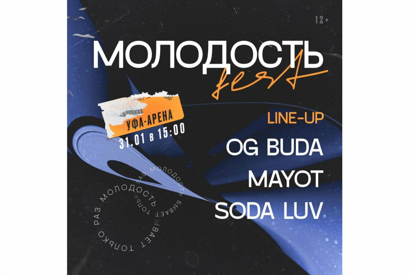 ИА «Башинформ»