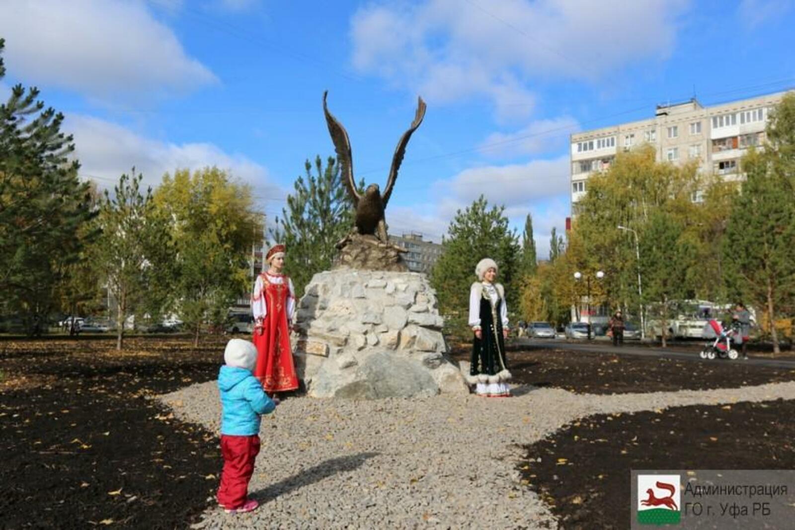 администрация Уфы