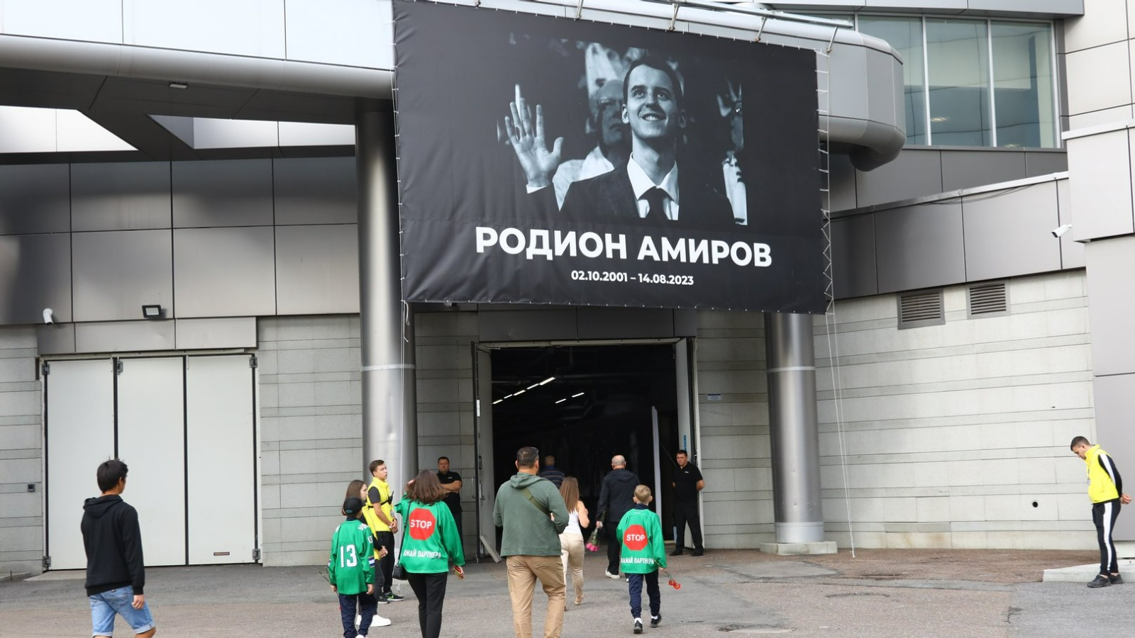 Валерий Шахов