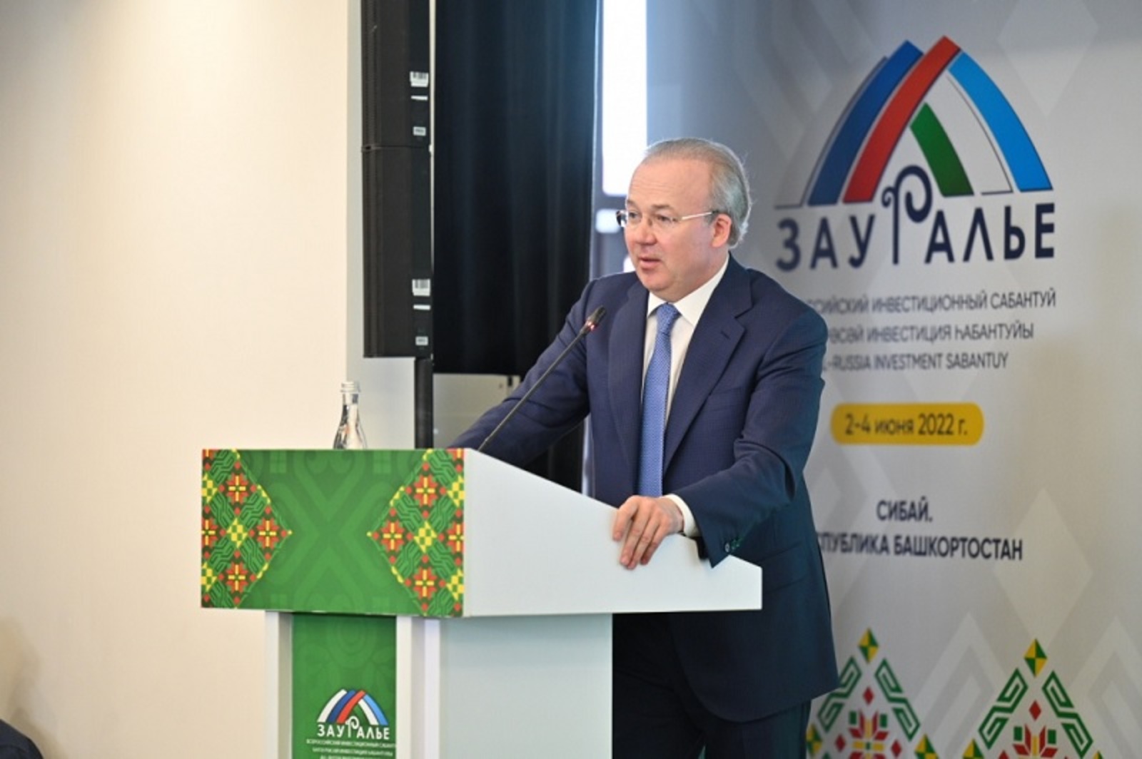 Премьер-министр Башкирии Андрей Назаров презентовал стратегию развития Зауралья