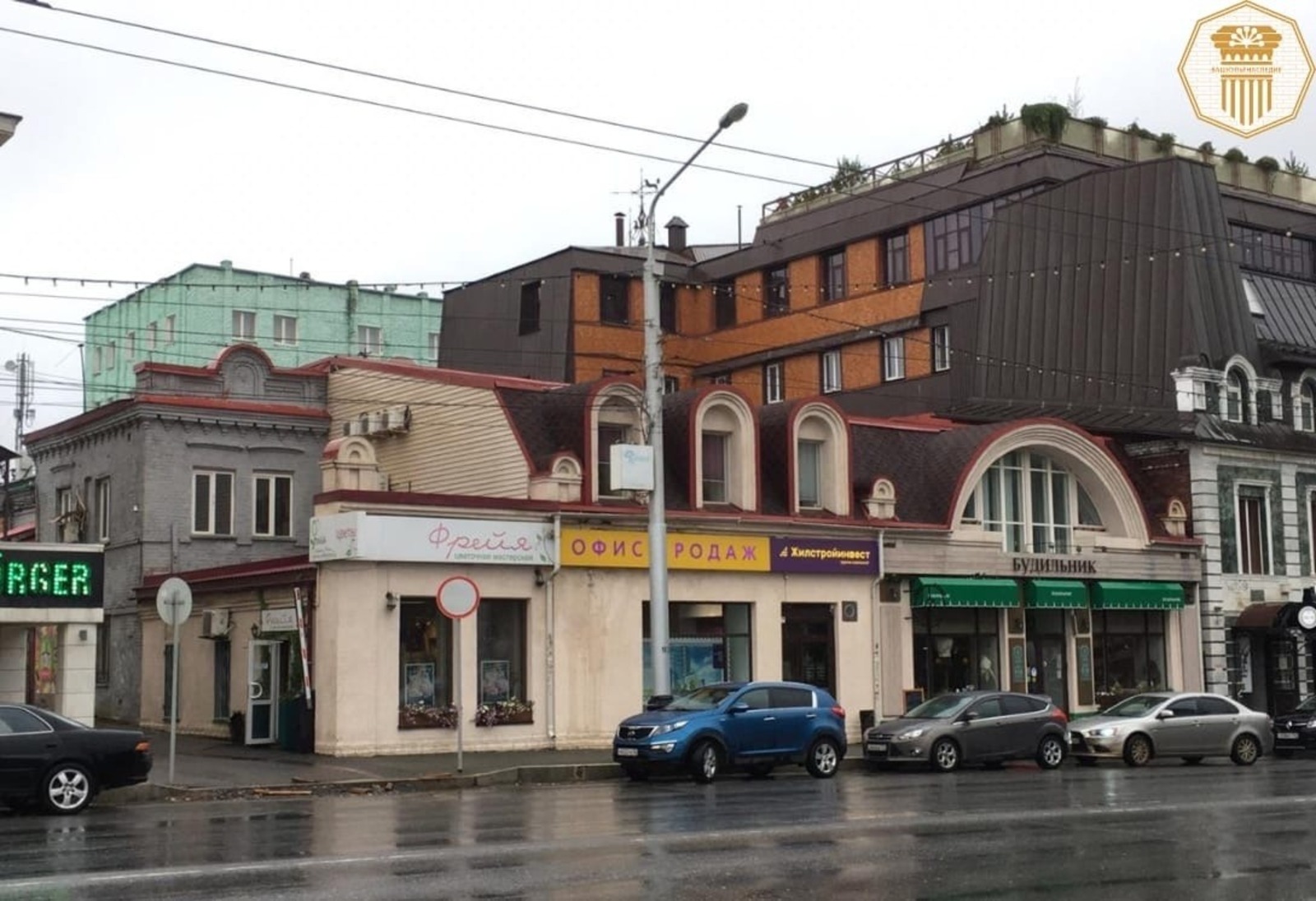 Башкультнаследие