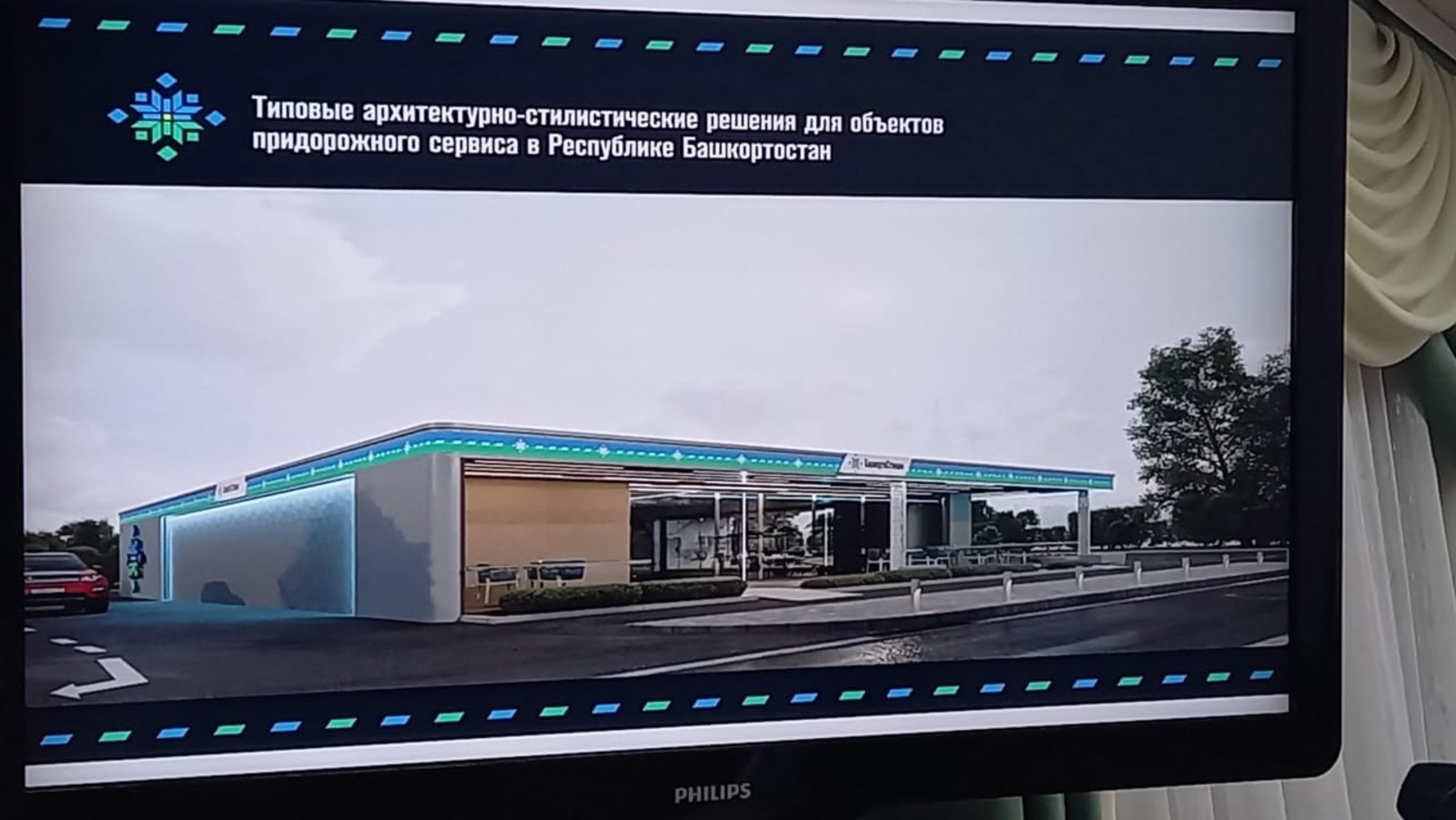 минторг РБ