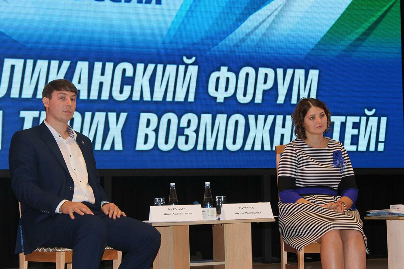 БРО «Единой России»