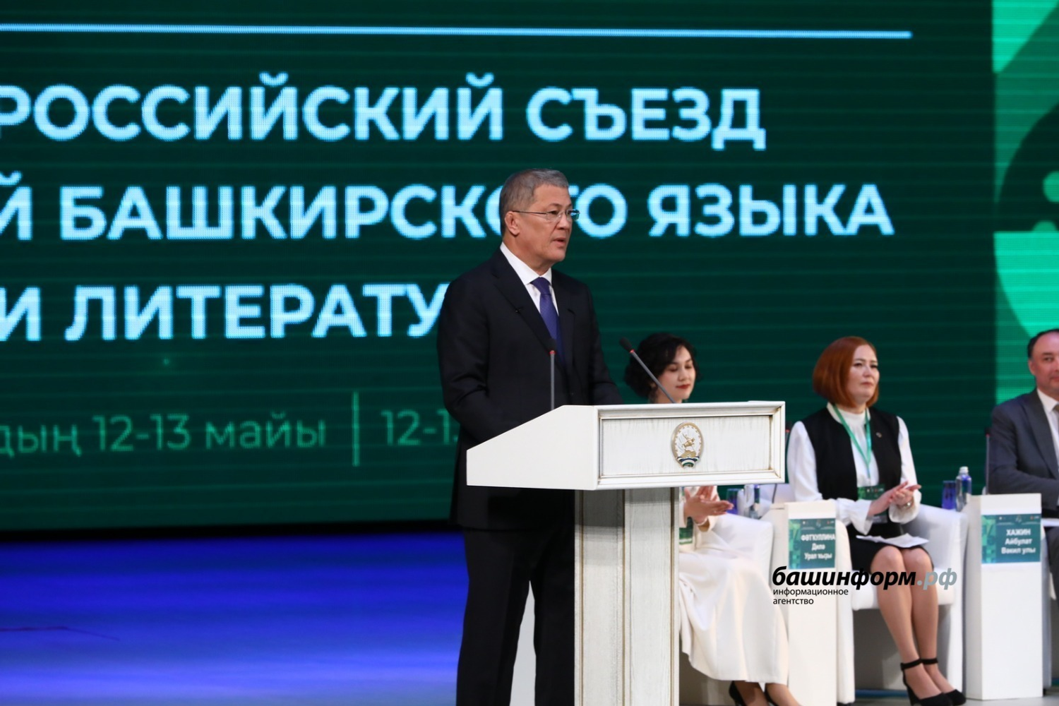 Валерий Шахов