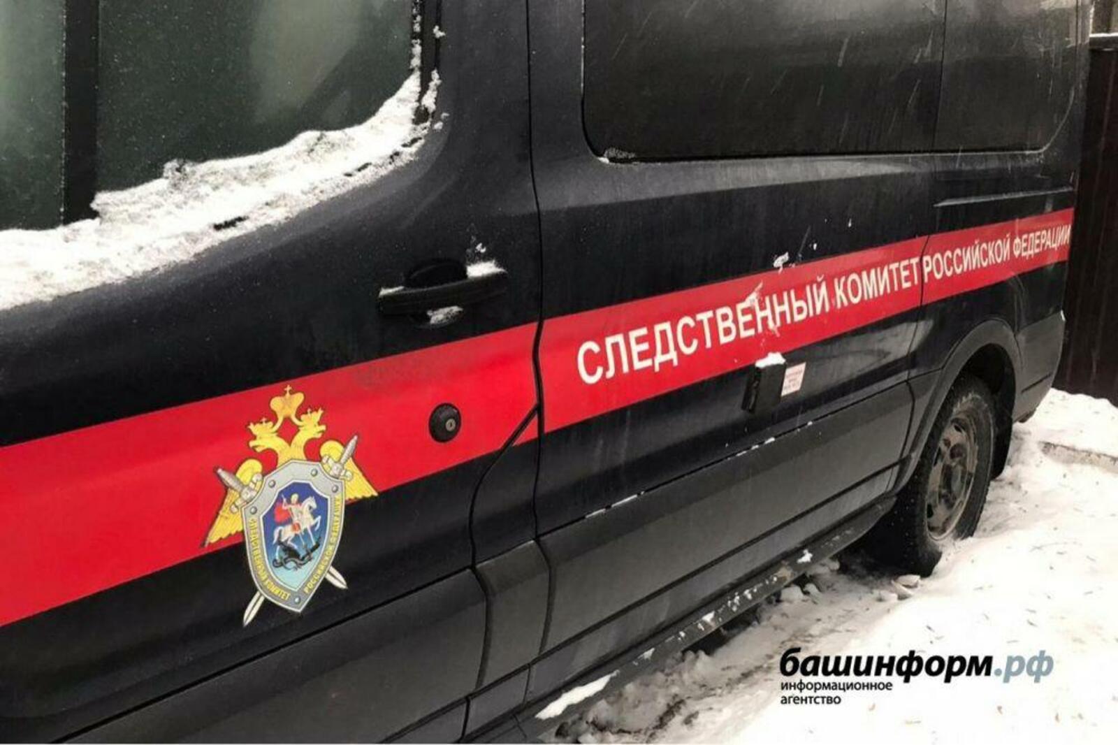 ИА «Башинформ»