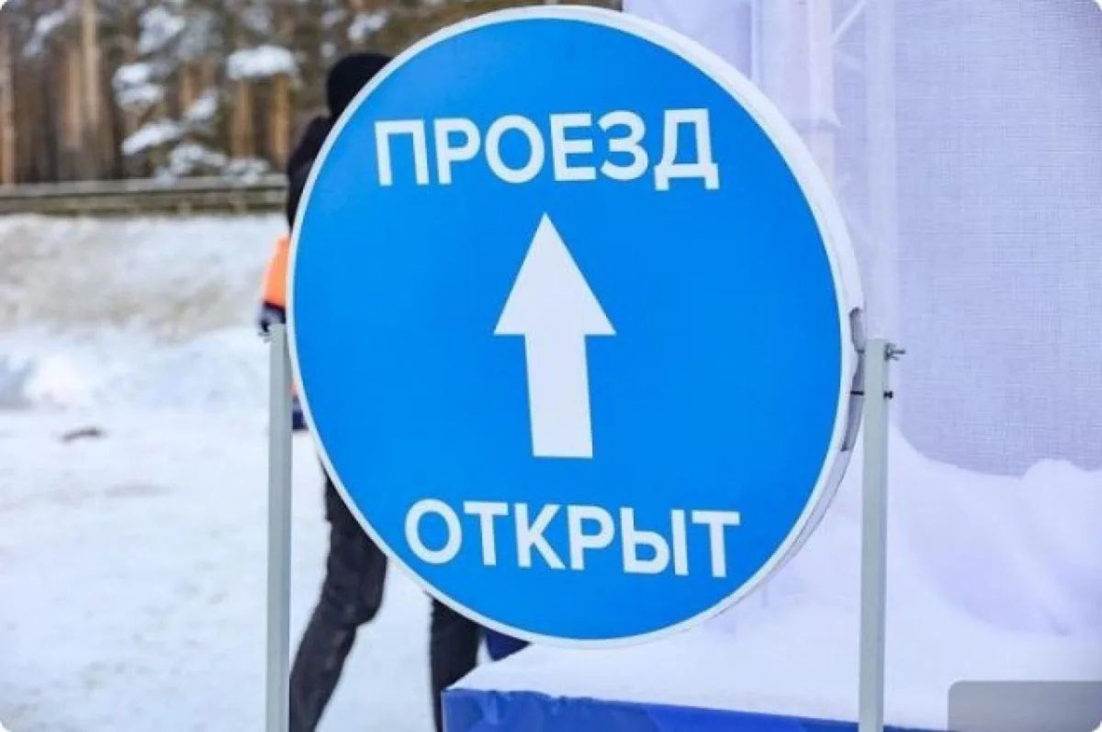 пресс-служба ГКЧС РБ