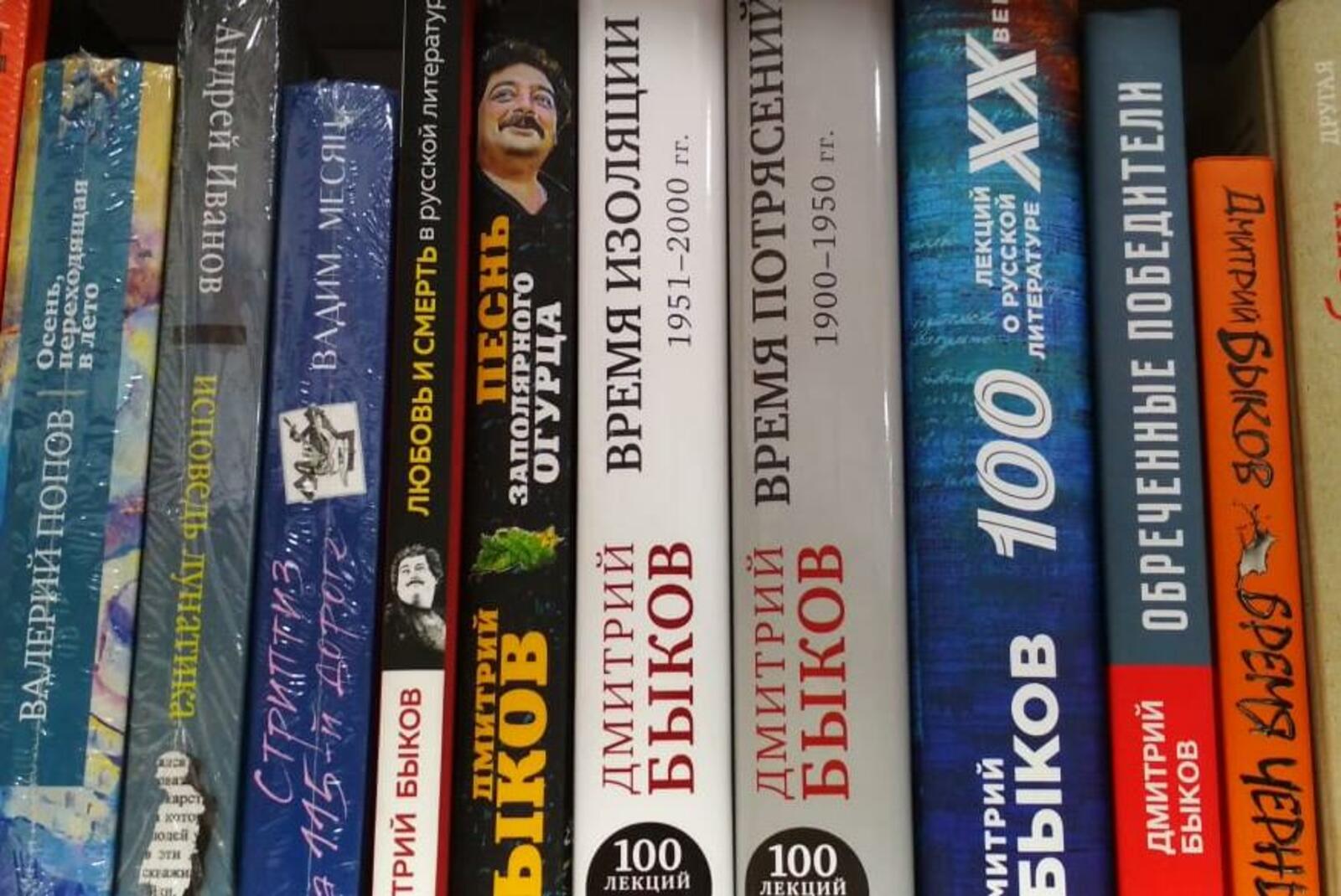 ИА «Башинформ»
