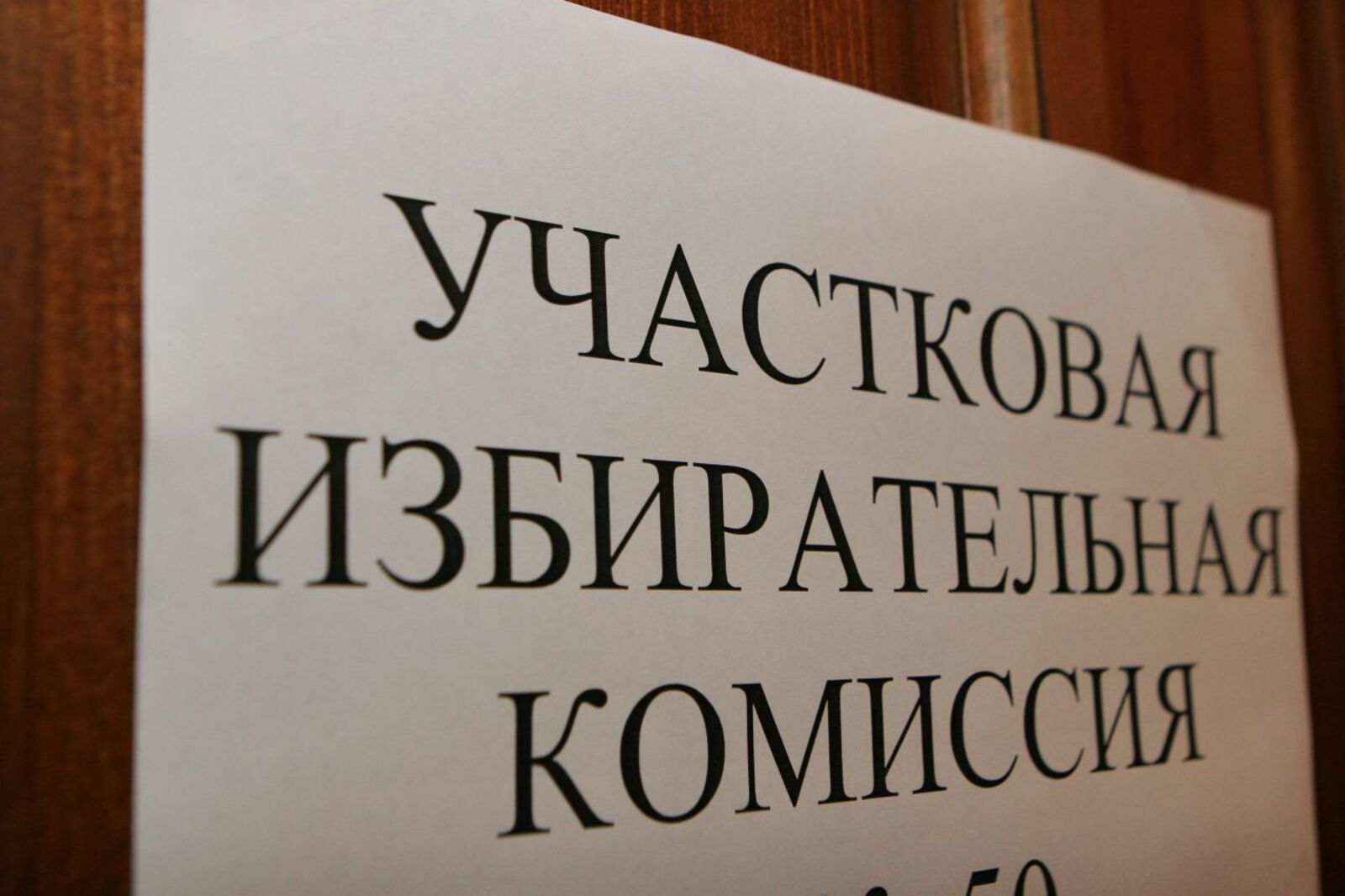 Андрей Старостин