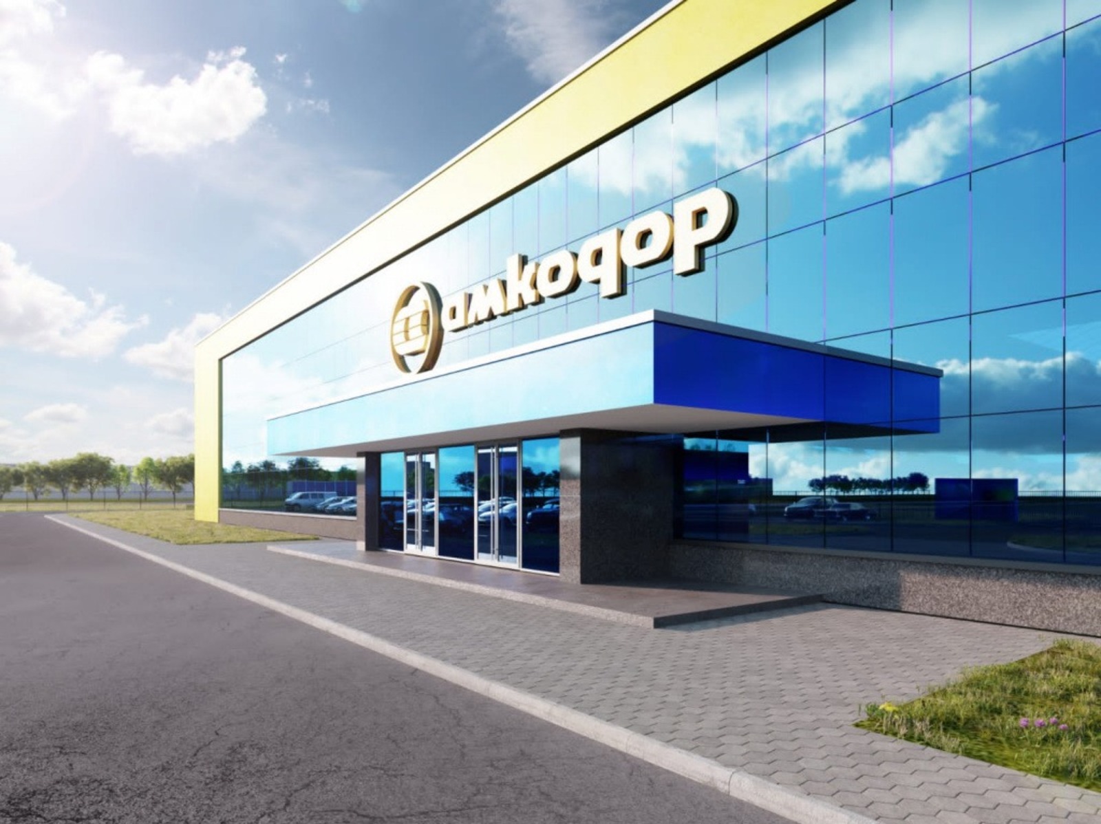 правительство РБ