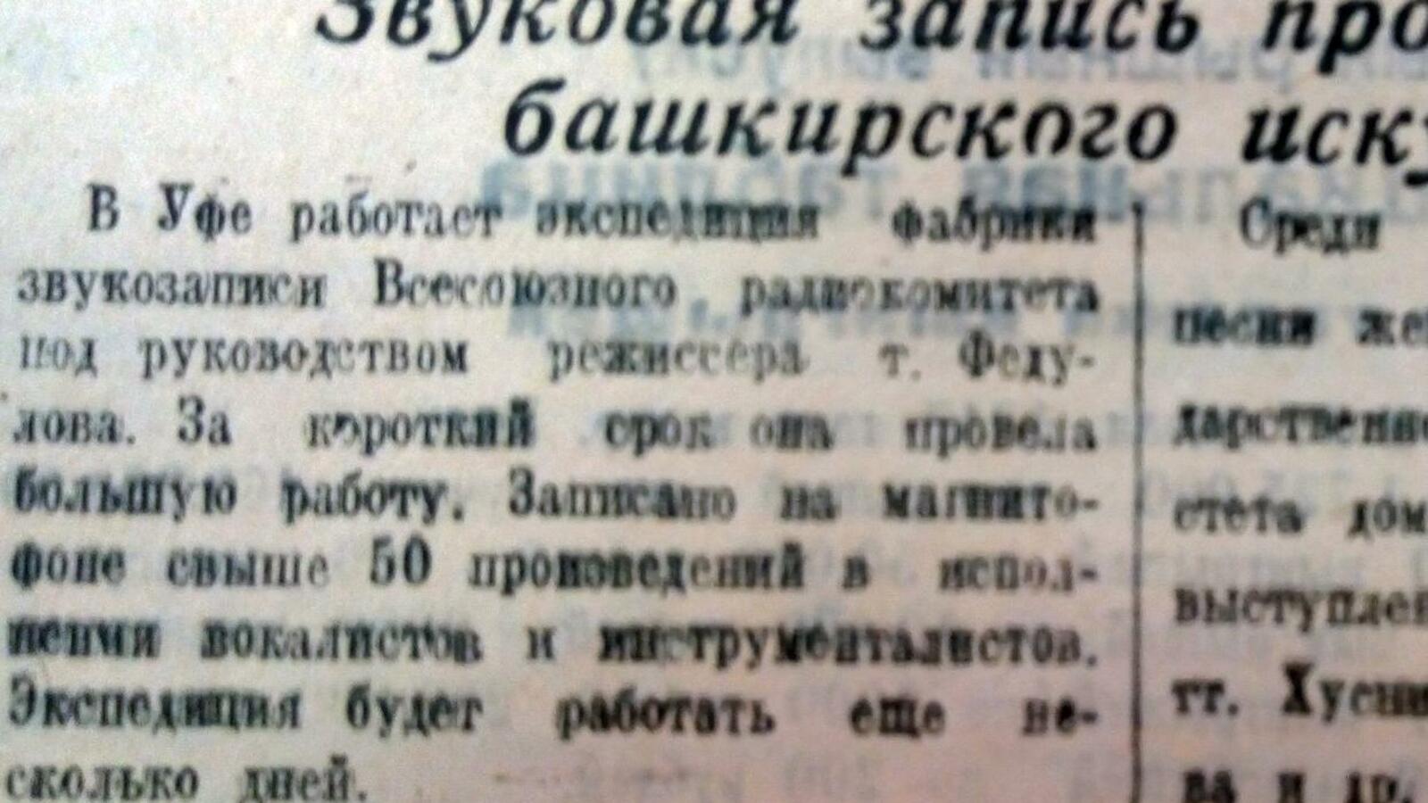 Книжная палата РБ