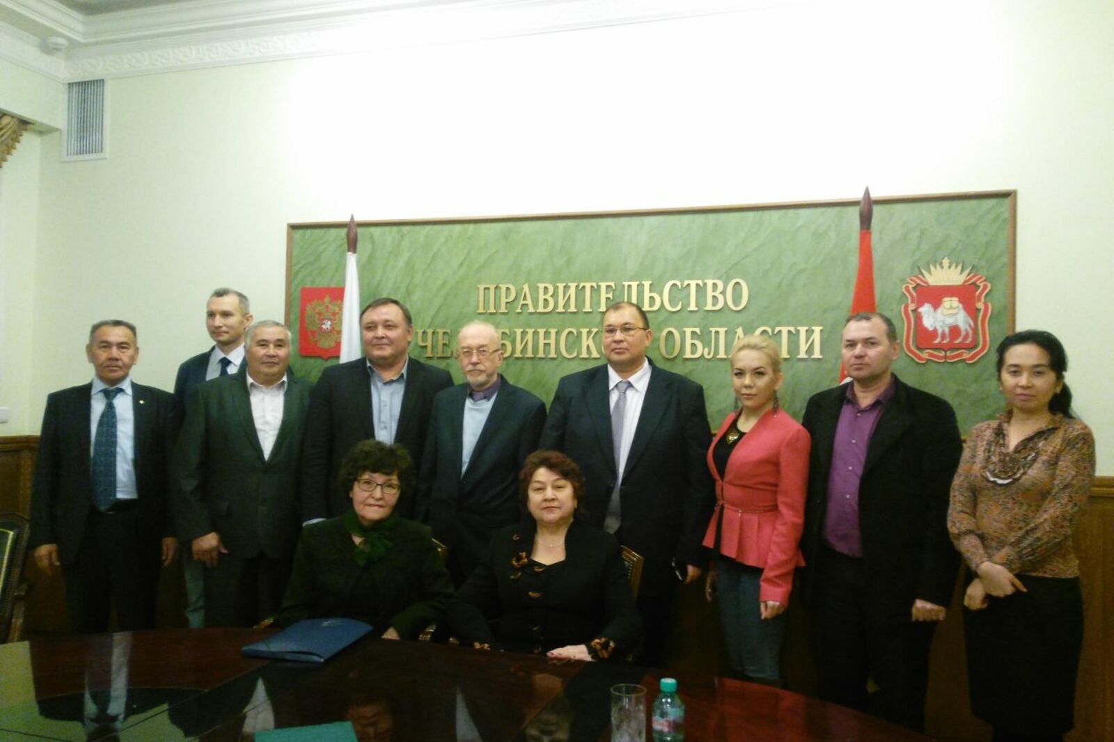 Постпредство республики в Челябинской области.