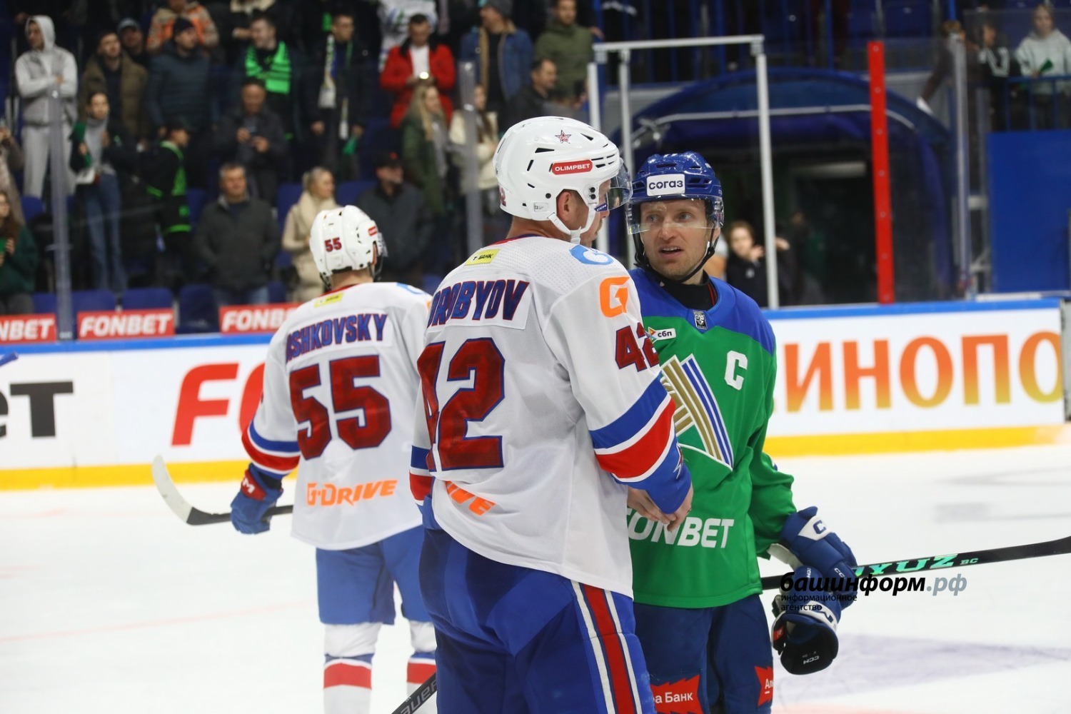 Валерий Шахов ИА «Башинформ»