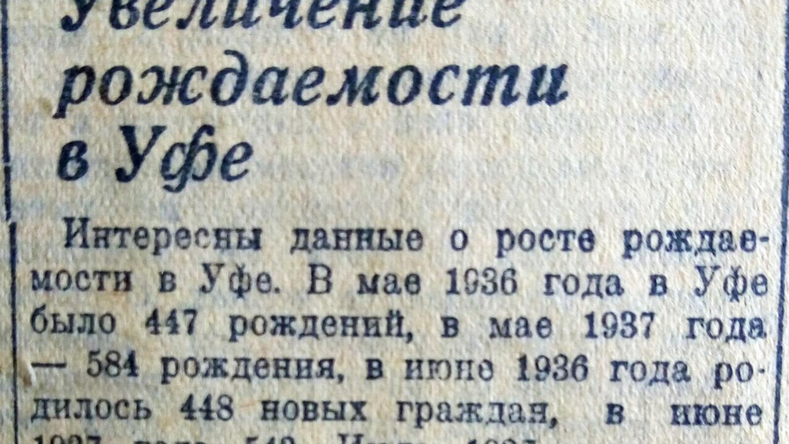 Книжная палата РБ