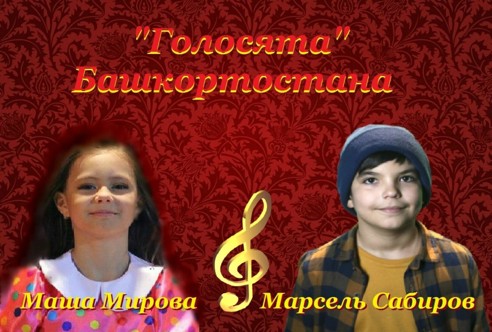 Коллаж Дмитрия Слезина