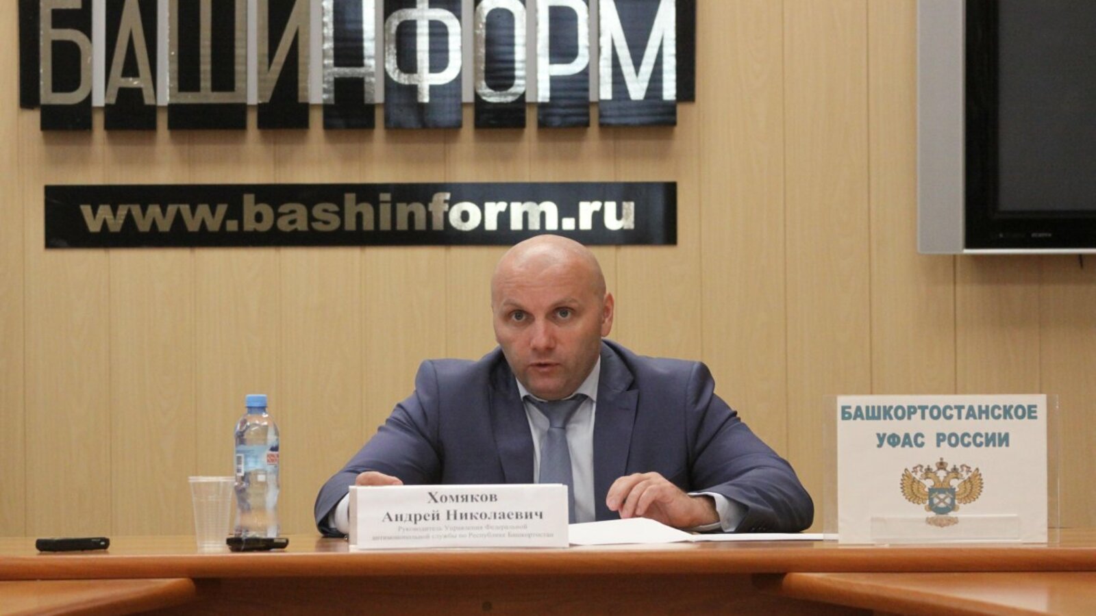 Валерий Шахов