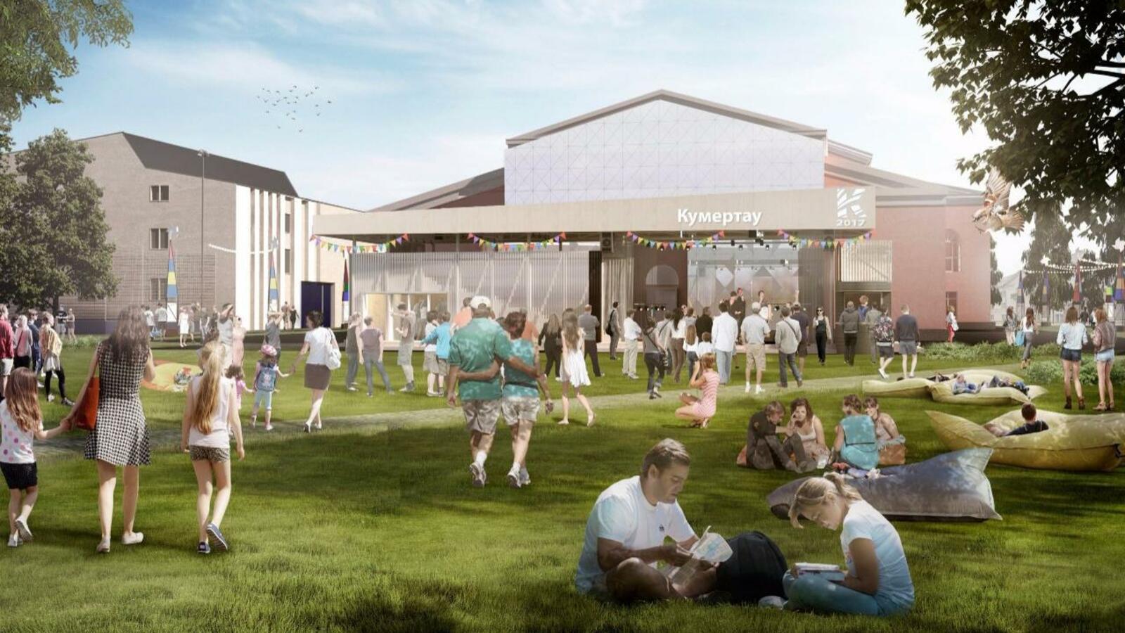 администрация Кумертау