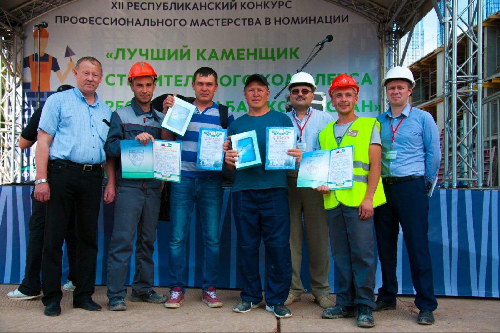 Госстрой РБ