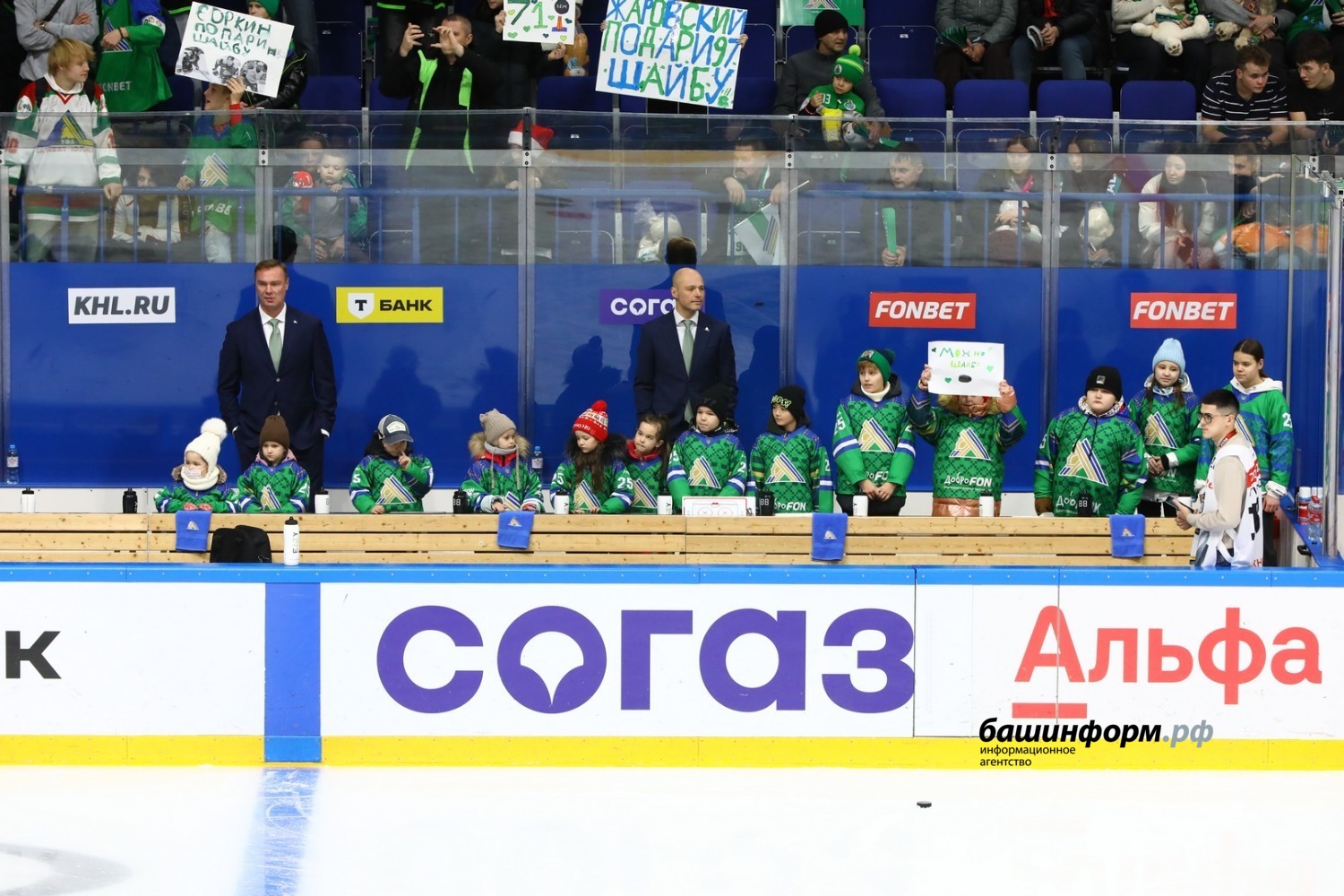 Валерий Шахов ИА «Башинформ»