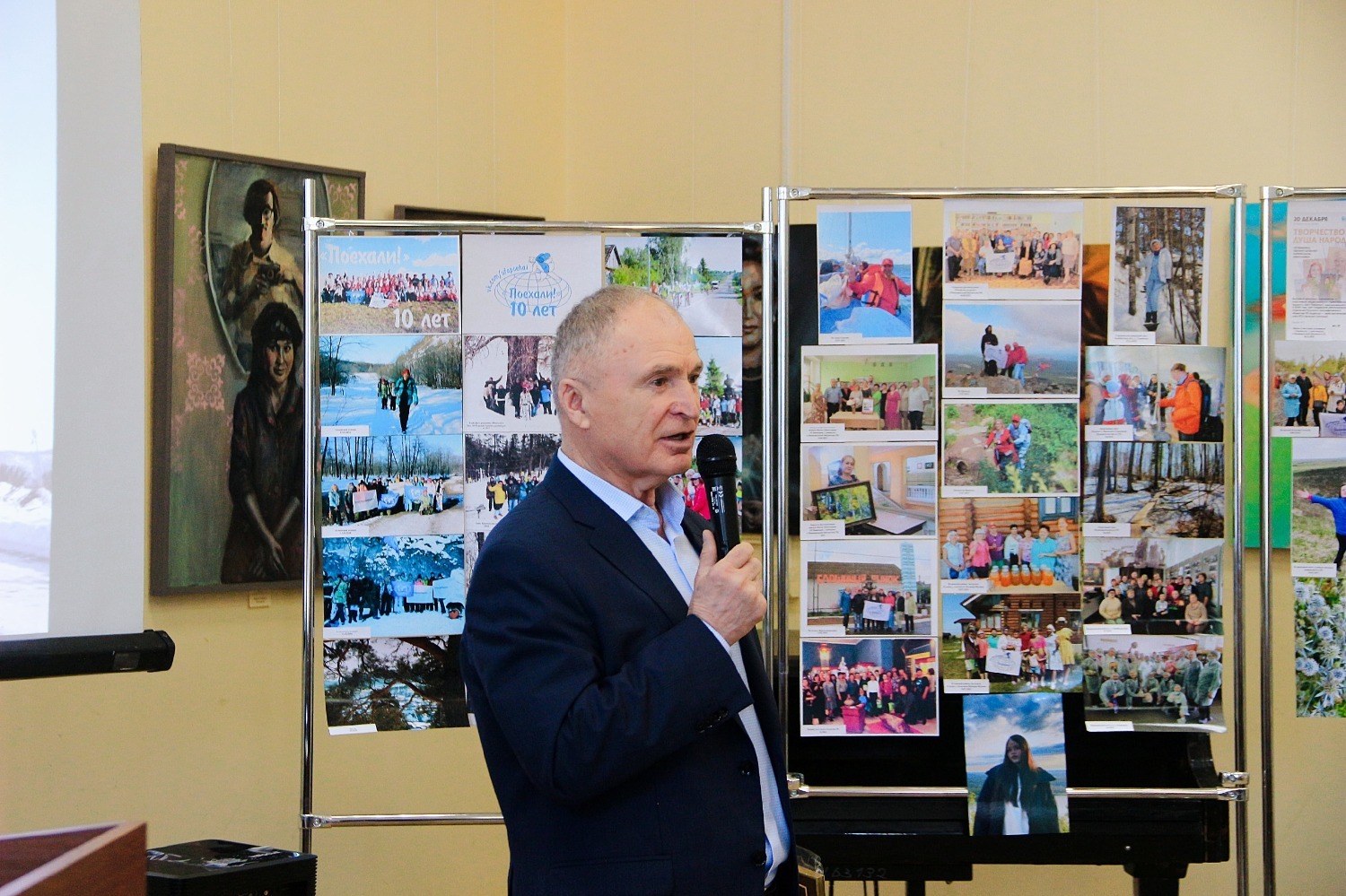 Александр Иванов проект "Поехали!"