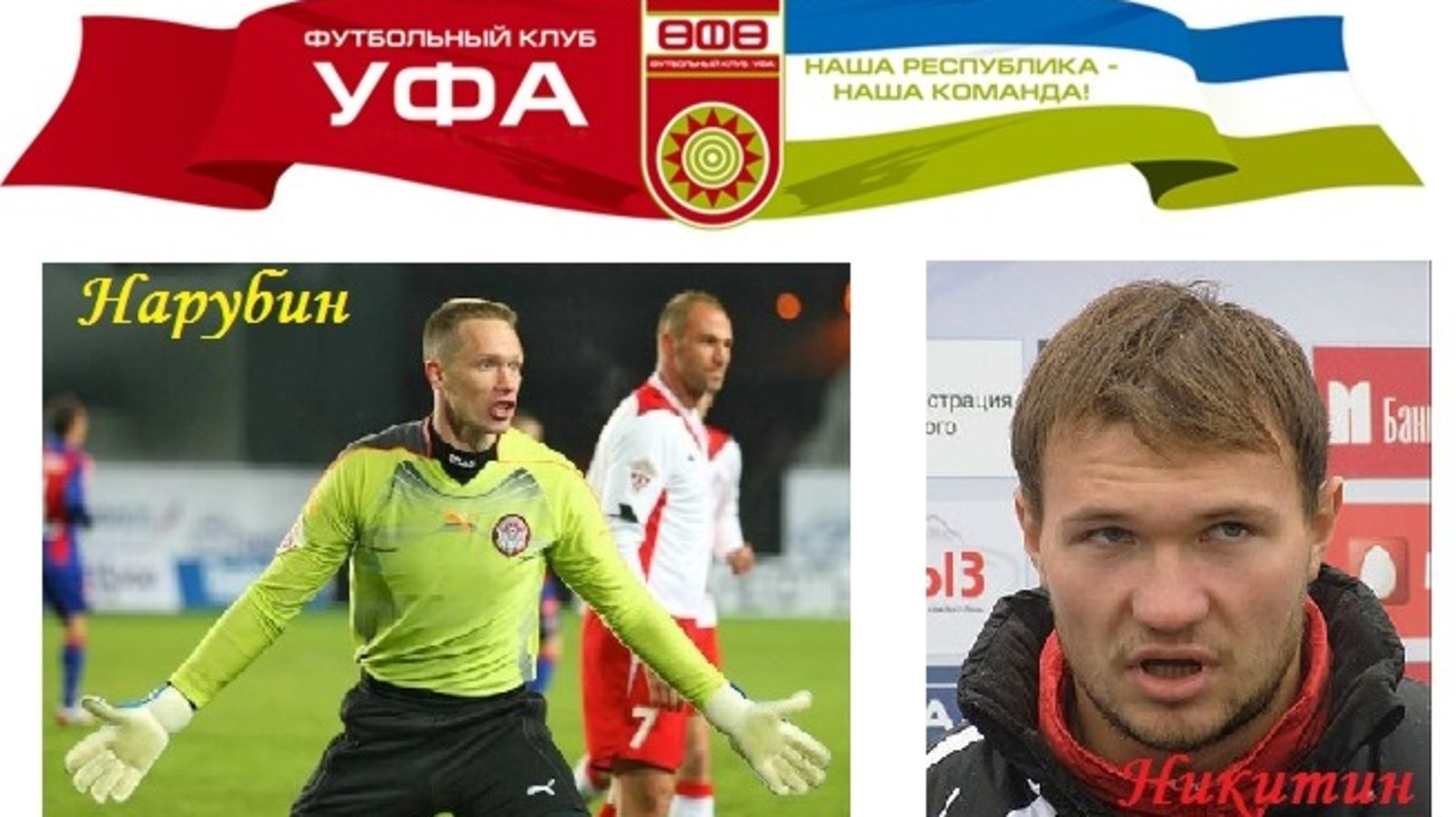 Коллаж Дмитрия Слезина