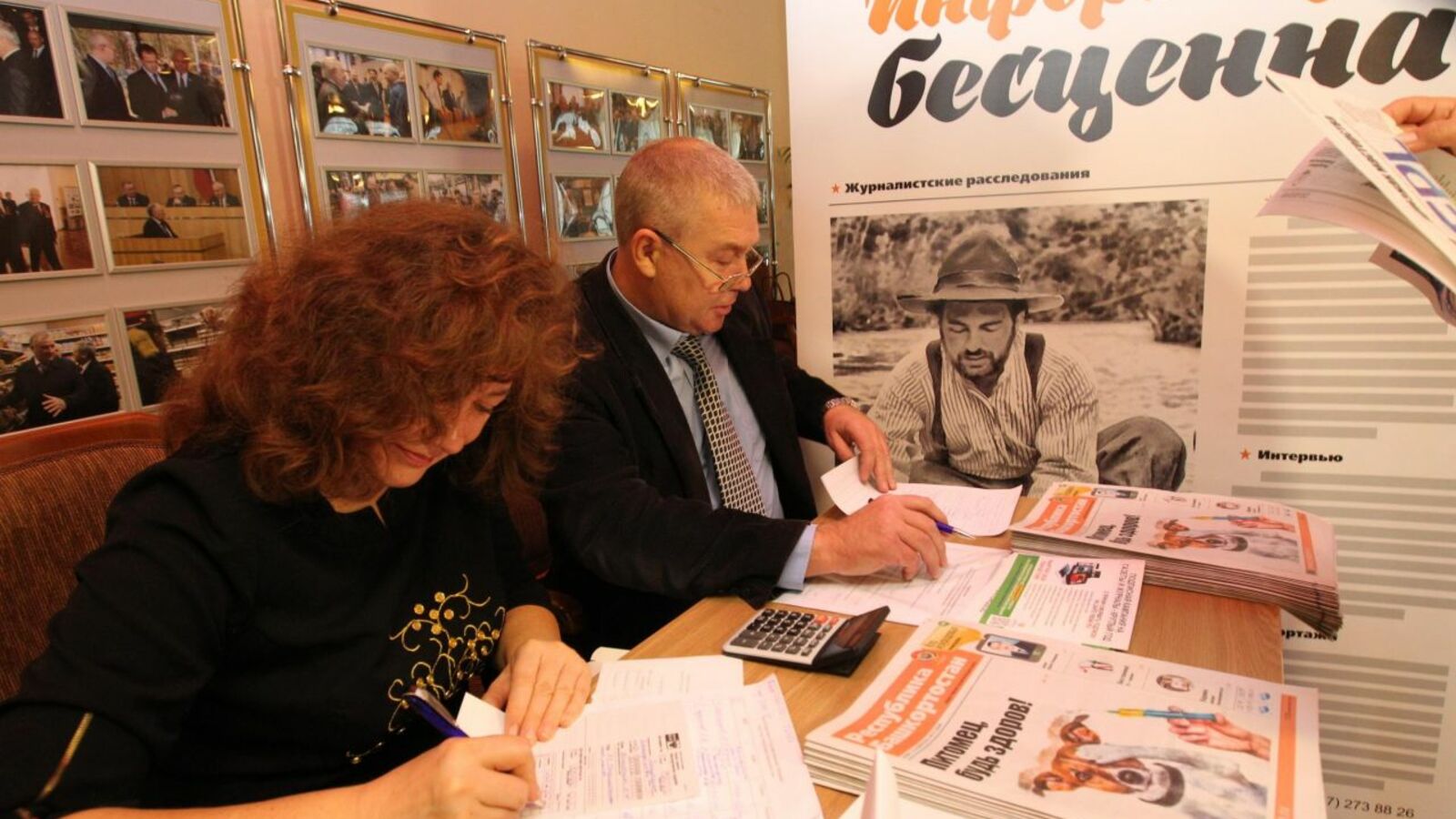 Олег Яровиков