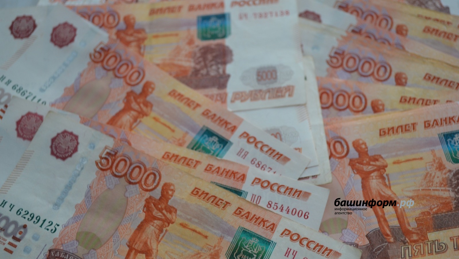 Ксения Калинина  ИА «Башинформ»