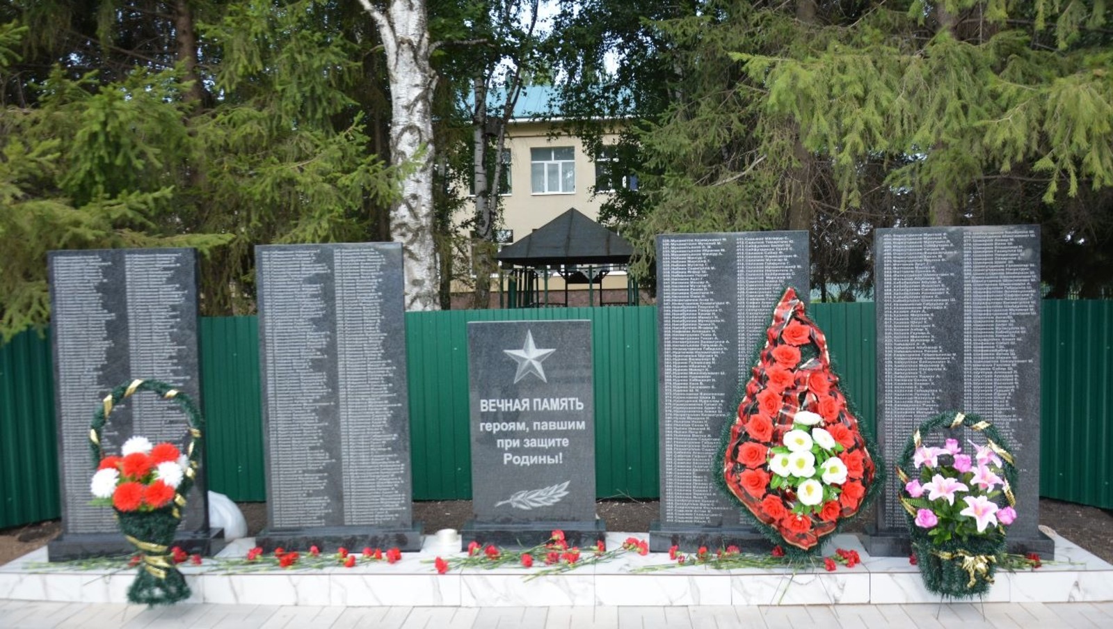 администрация Нуримановского района