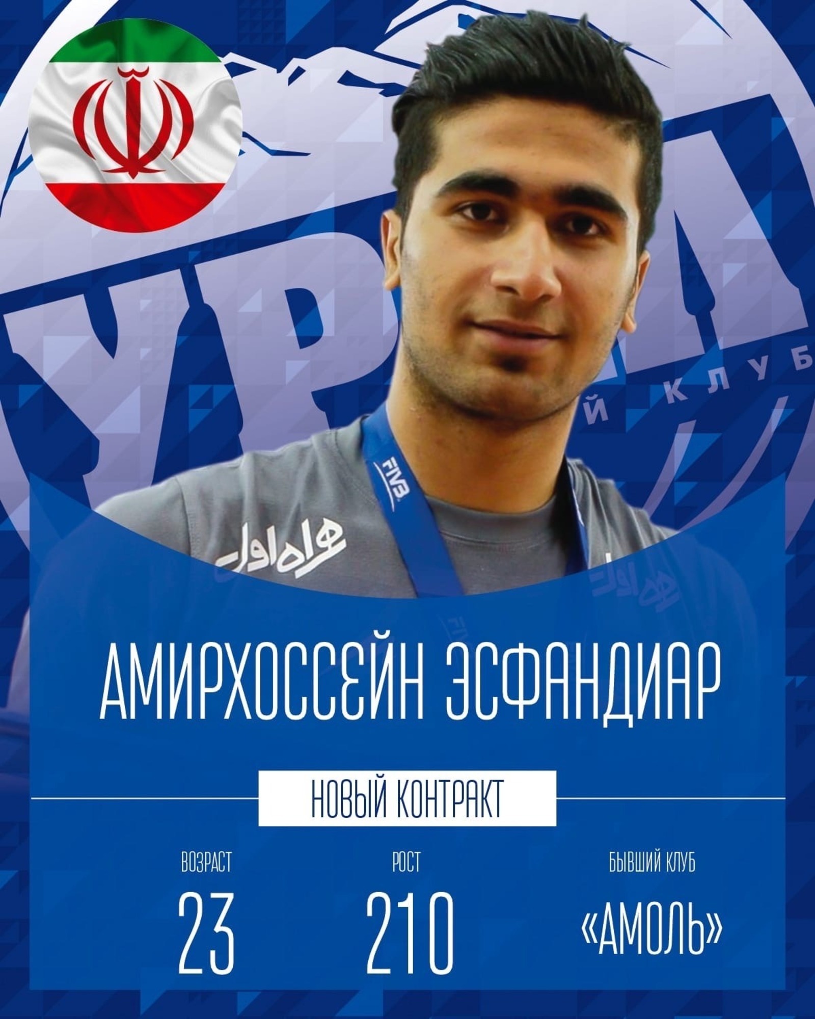 пресс -служба ВК «Урал»
